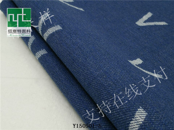 選擇紐意特色紡大提花意味著您與我們一起選擇環(huán)保和時(shí)尚