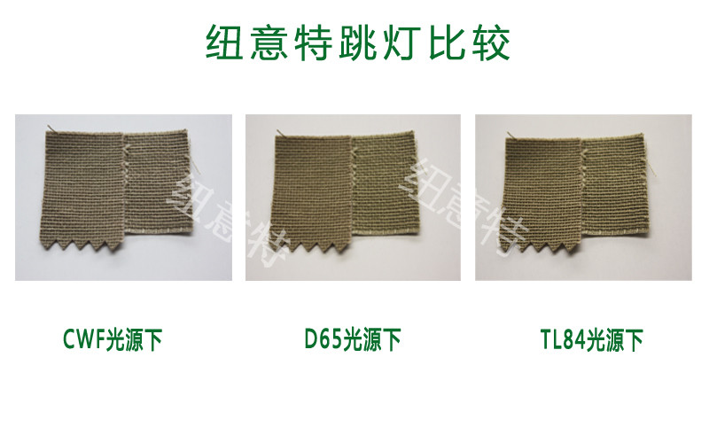跳燈的主要原因和解決辦法