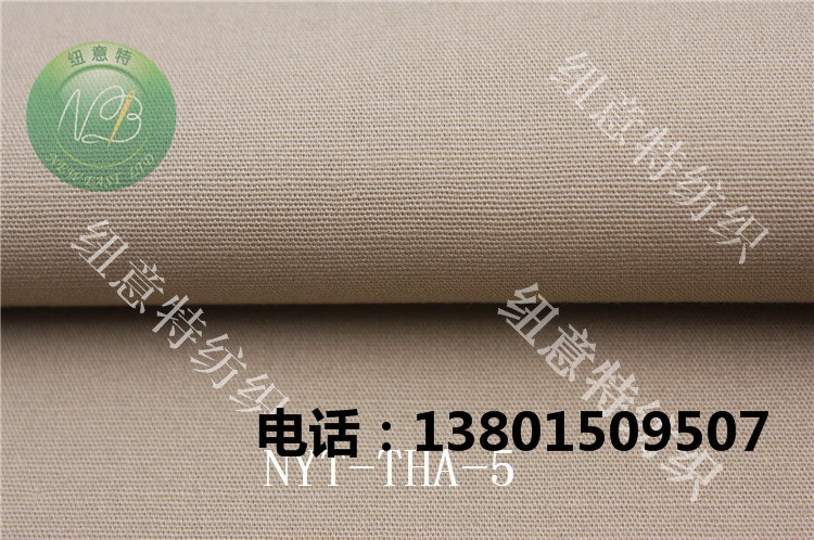 天絲青年布
