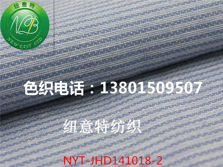 彩點色織青年布